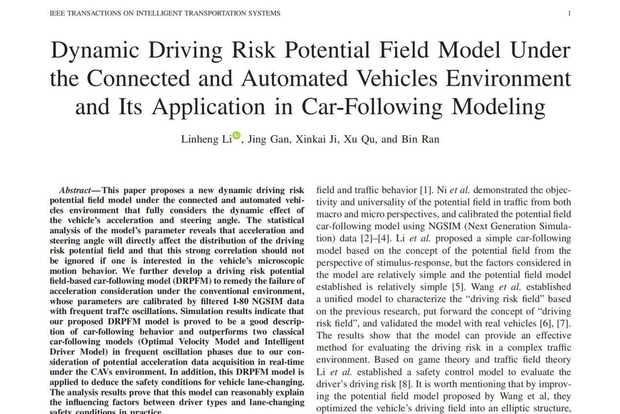 《IEEE Transactions on ITS》发表研究院李林恒老师的论文《Dynamic Driving Risk Potential Field Model Under the Connected and Automated Vehicles Environment and Its Application in Car-Following Modeling》